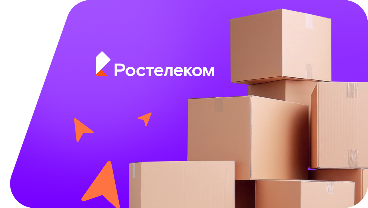 Переезд в новую квартирув село Помряскино (Республика Башкортостан)